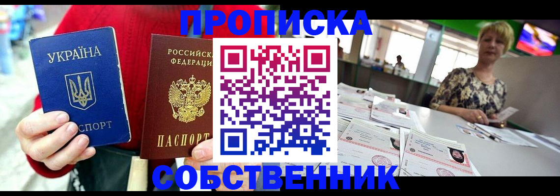 регистрация для школы в Заволжске